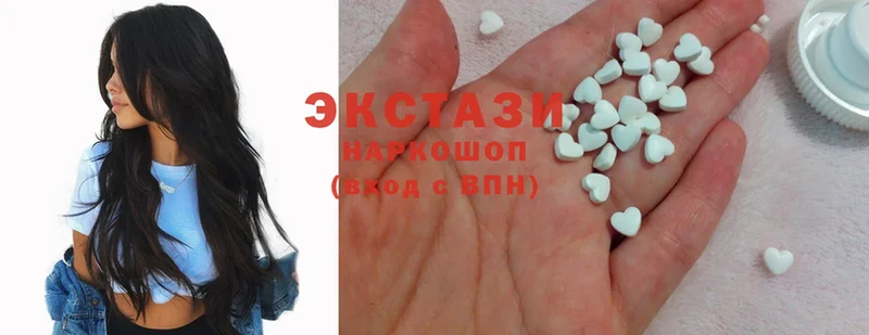 закладки  Невинномысск  Экстази MDMA 