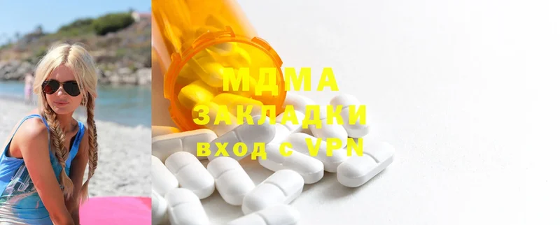 MDMA VHQ  Невинномысск 